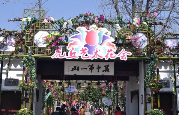 虎丘春季花会.jpg