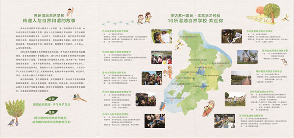 自然学校b.jpg
