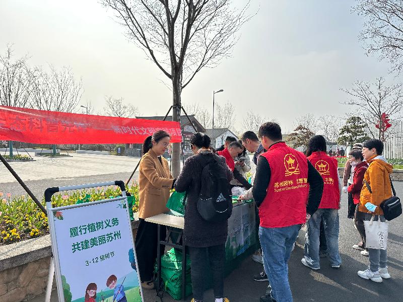 园林绿化和林业监察所会同石湖景区管理处开展“把春天带回家”植树节主题宣传活动