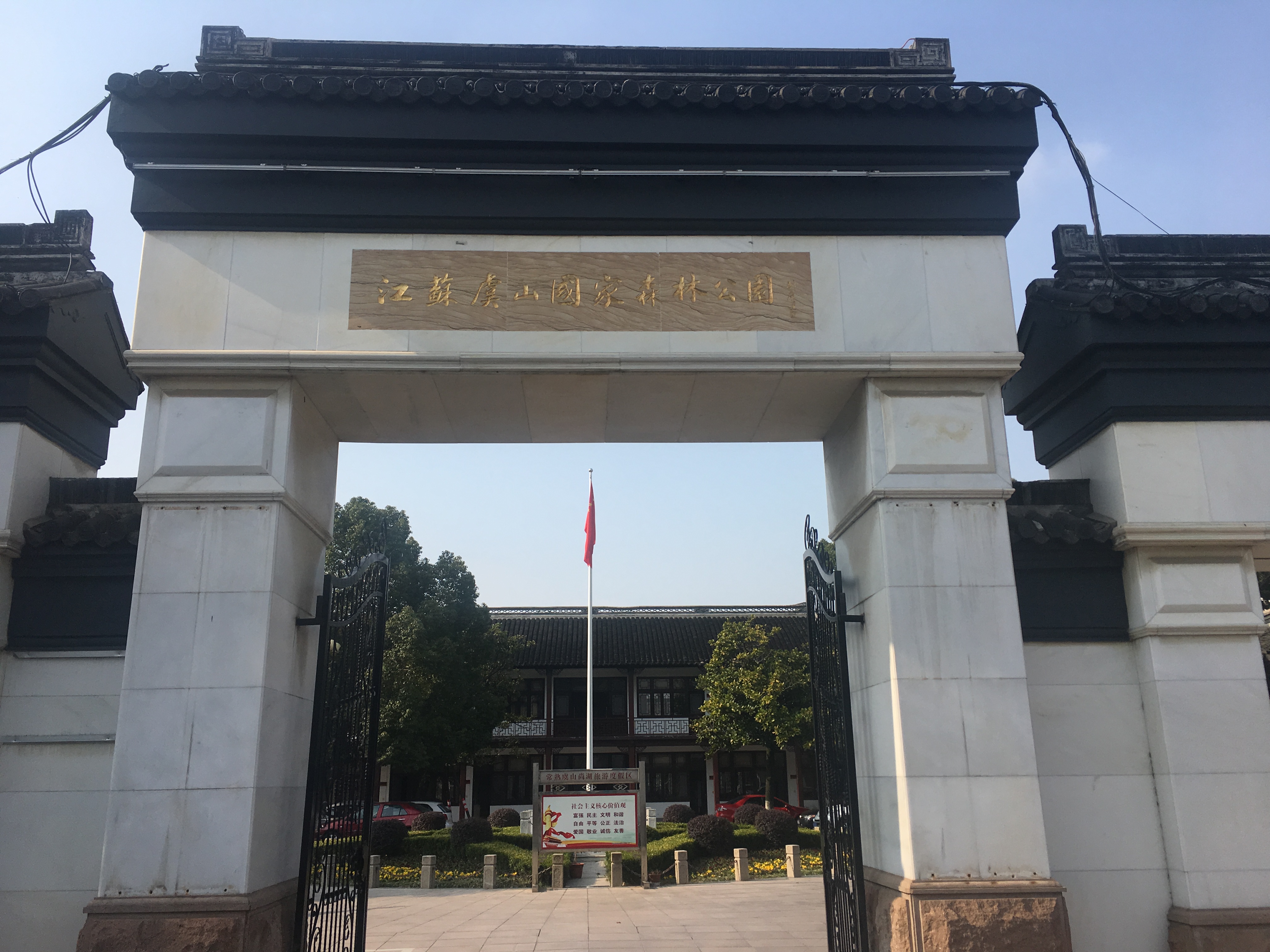 国家森林公园2.png