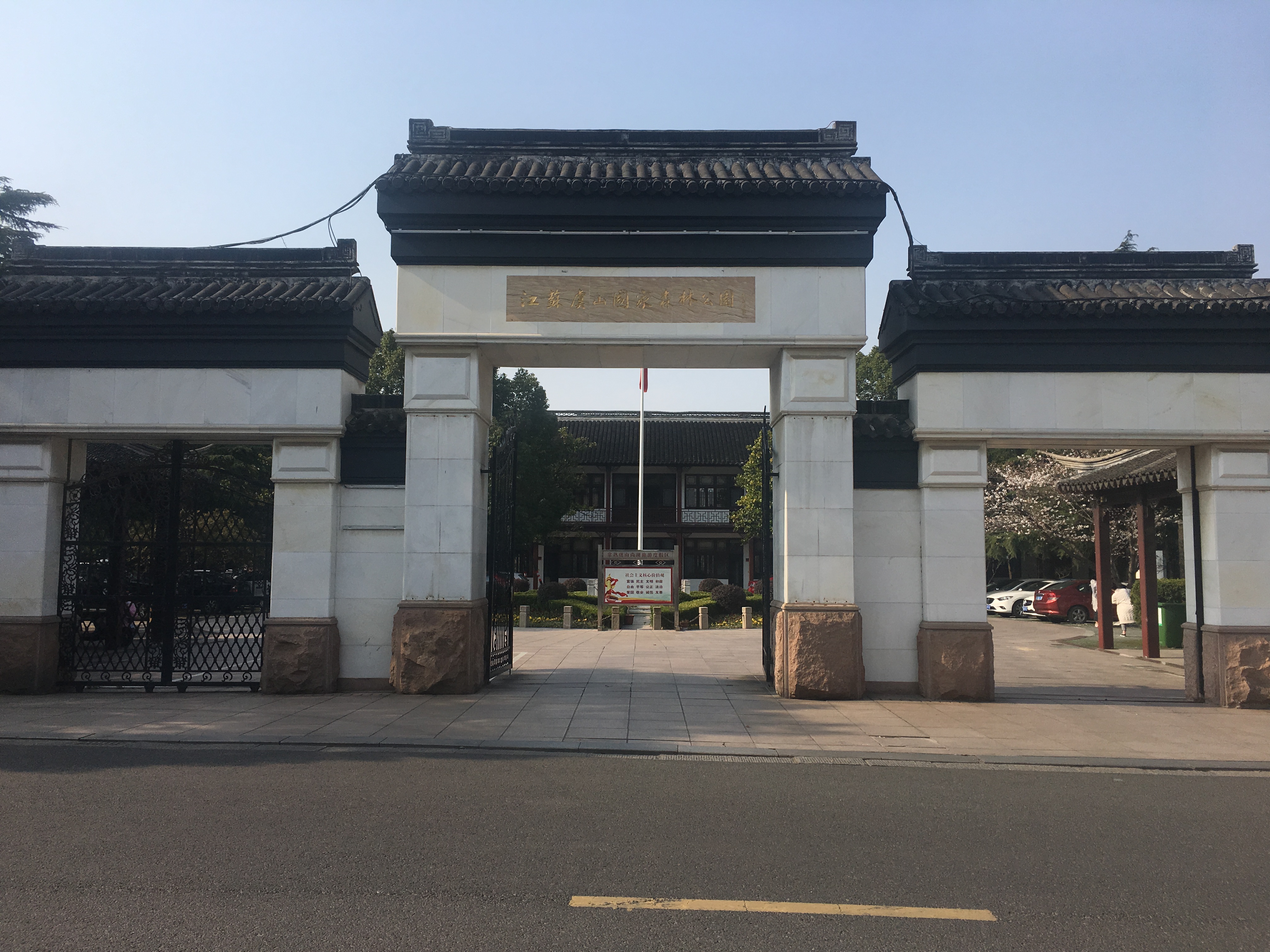 国家森林公园.png
